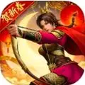 三国志2017九游版 v6.7.1最新版