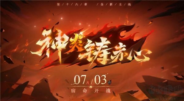 忍者必须死3九游版