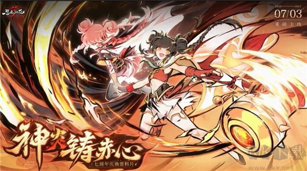 忍者必须死3九游版