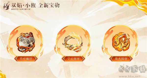 忍者必须死3九游版