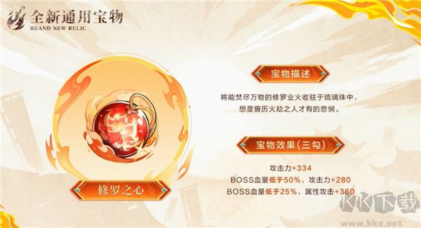 忍者必须死3九游版