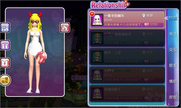 劲舞团官方版