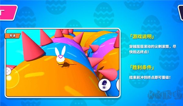 小恐龙淘汰赛游戏