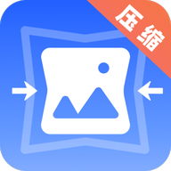 图片压缩器 v4.2.4中文版