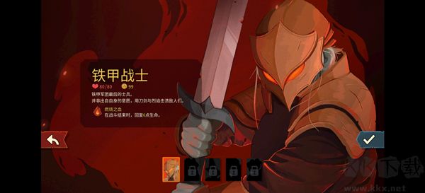 杀戮尖塔2最新版