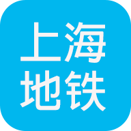 上海地铁查询 v1.93手机版