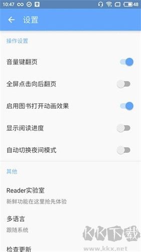 Reader阅读器