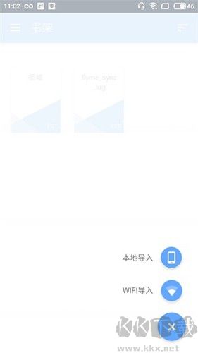 Reader阅读器