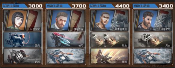 钢铁指挥官