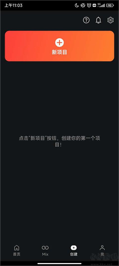 巧影app