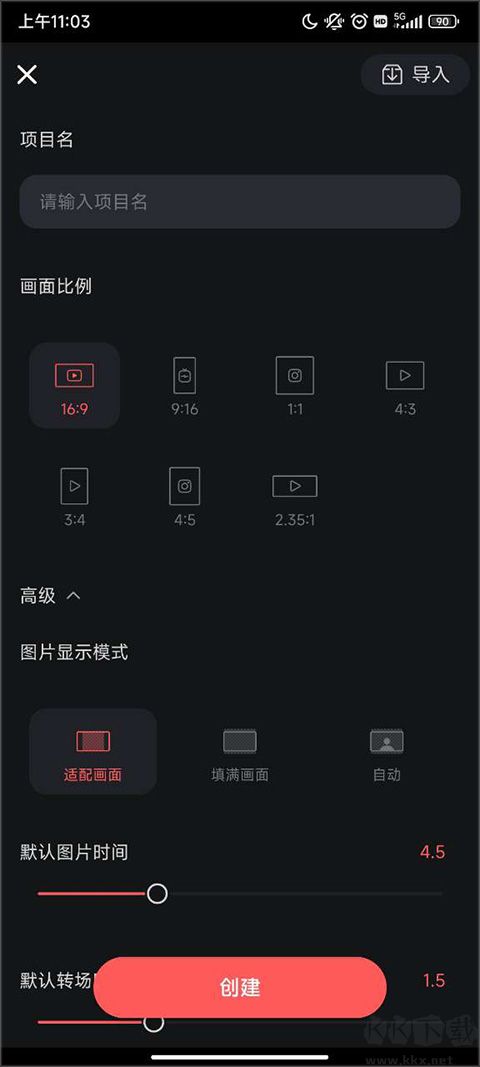 巧影app
