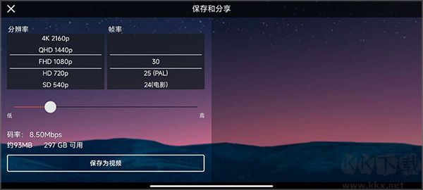 巧影app