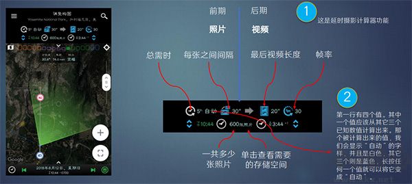 巧摄中国版