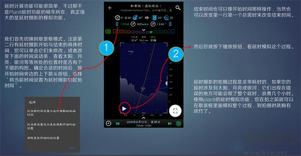 巧摄中国版