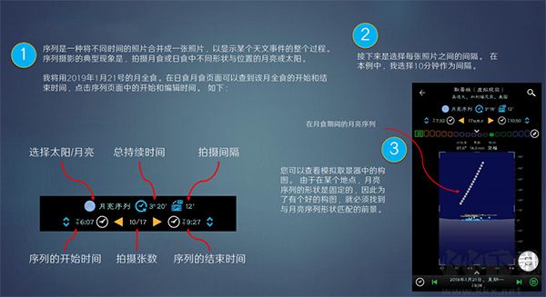 巧摄中国版
