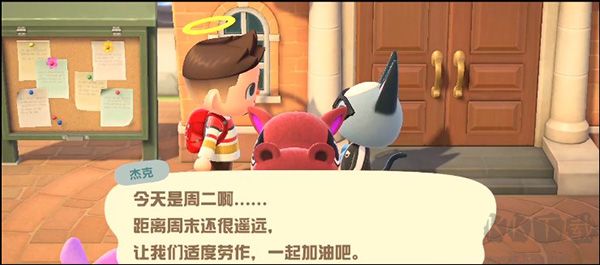 集合啦动物森友会