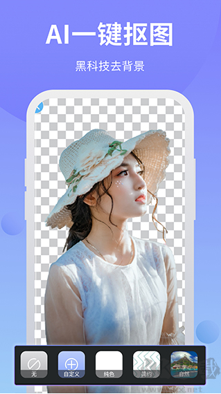 PS修图
