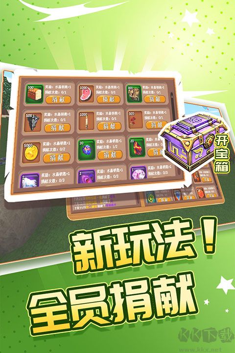 被尘封的故事国际版