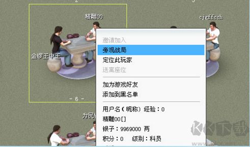 边锋游戏大厅