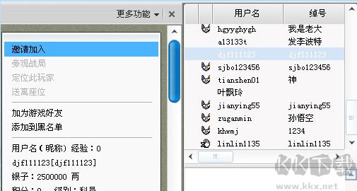边锋游戏大厅