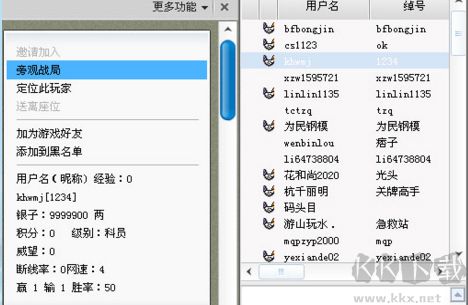边锋游戏大厅