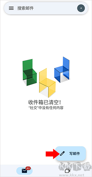 Gmail