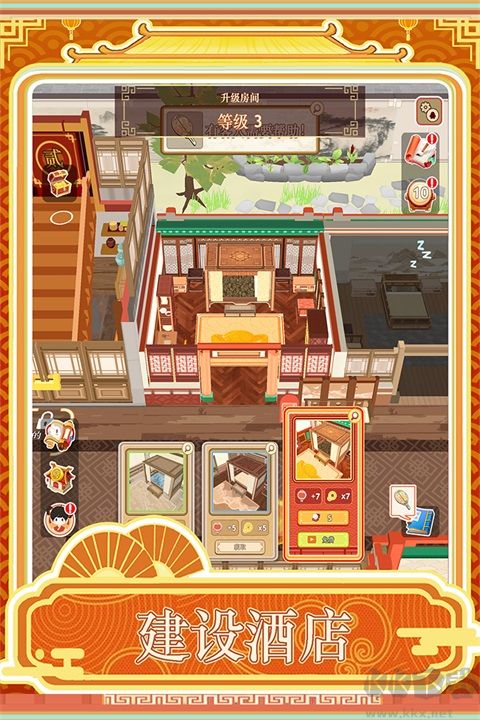 跑腿掌柜无限金币版