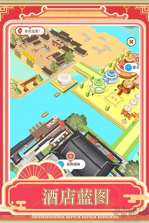 跑腿掌柜无限金币版