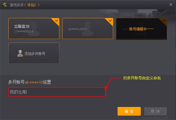 完美游戏平台客户端