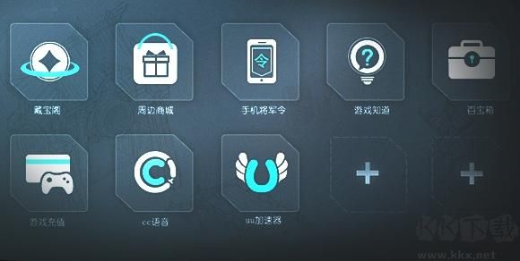 网易ngp游戏平台官网版