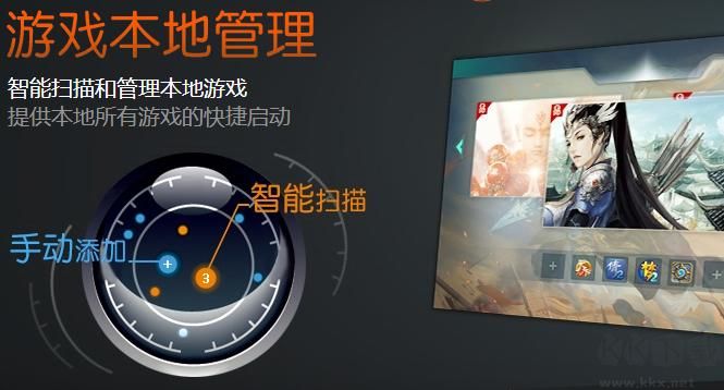 网易ngp游戏平台官网版