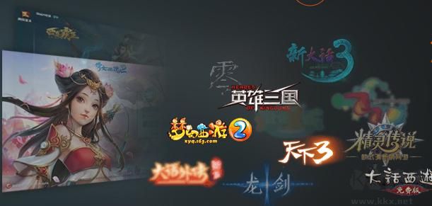 网易ngp游戏平台官网版
