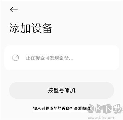 小米运动健康app
