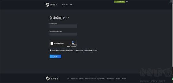 蒸汽游戏平台官网版