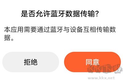 小米运动健康app