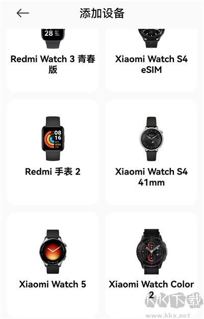 小米运动健康app
