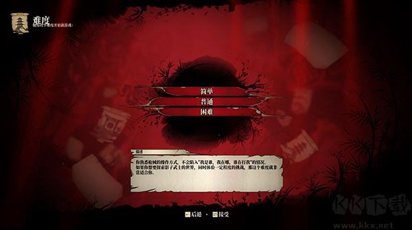 影子武士3