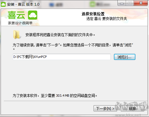 喜云工厂版