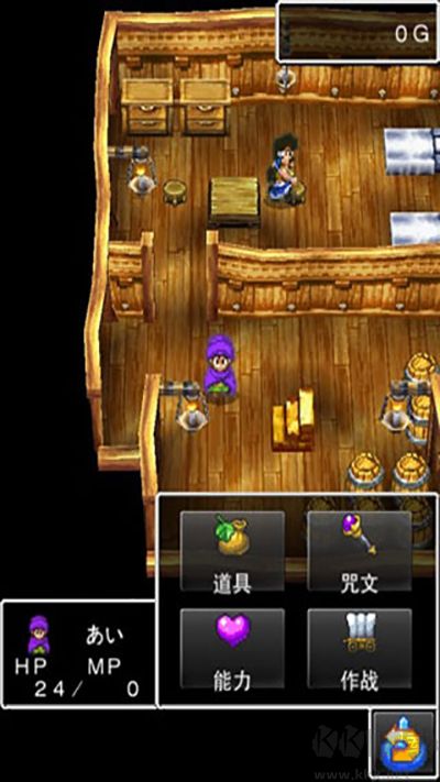 勇者斗恶龙5最新版