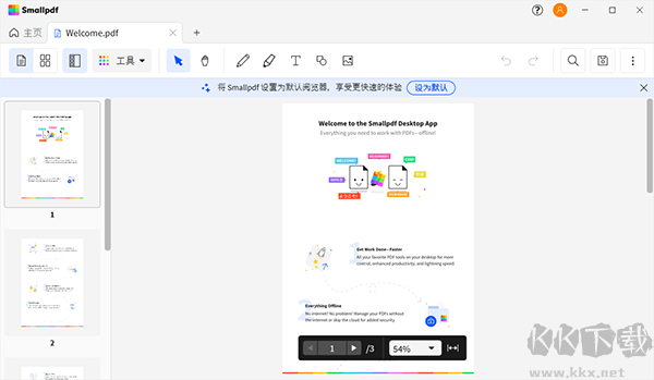 SmallPDF