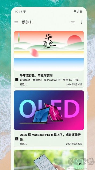 rss阅读器