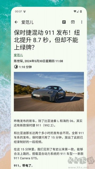rss阅读器