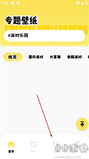 小精灵美化