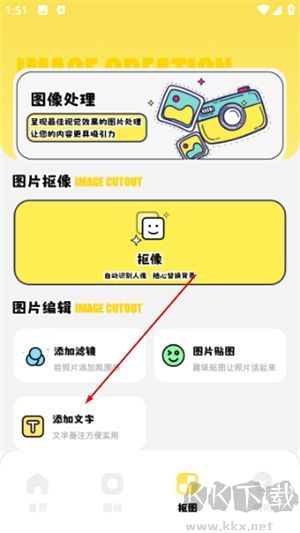小精灵美化