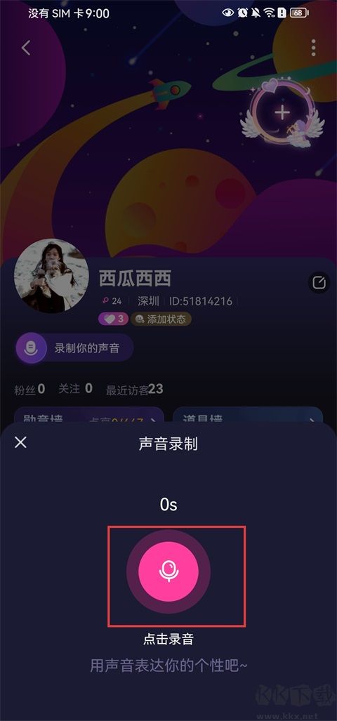 恋爱物语最新版