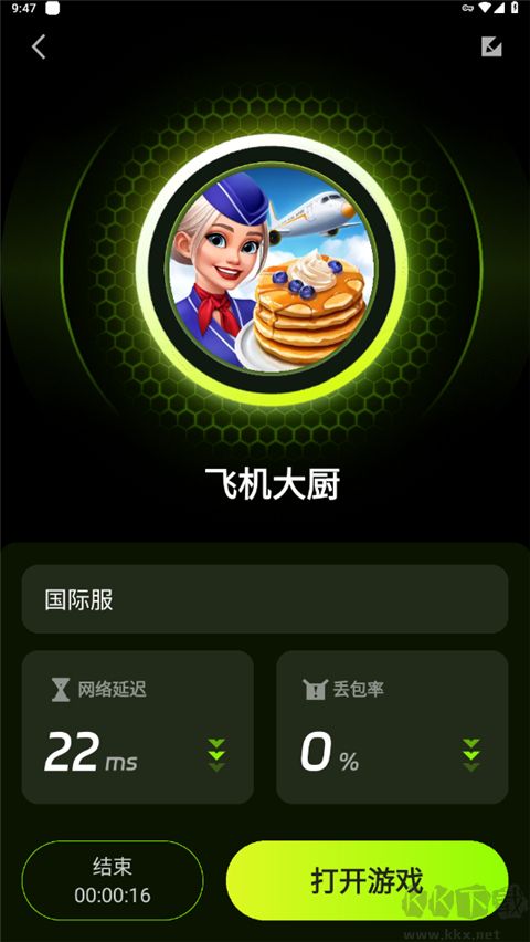 迅雷游戏加速器