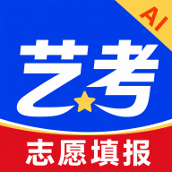 艺考志愿星手机版v6.0.20最新版