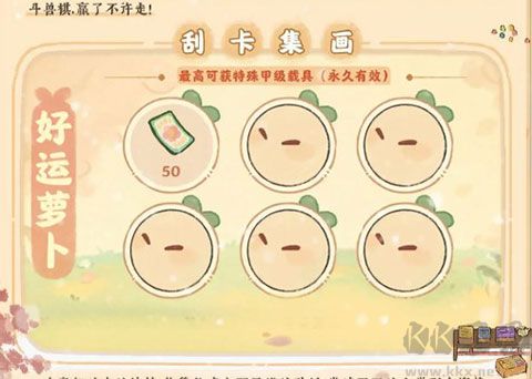 桃源深处有人家(附兑换码)