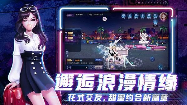 劲舞团官方版