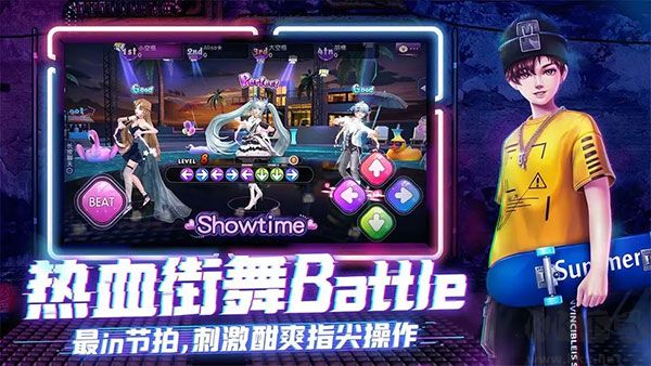 劲舞团官方版